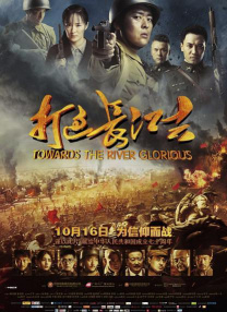 办公室X女郎2020